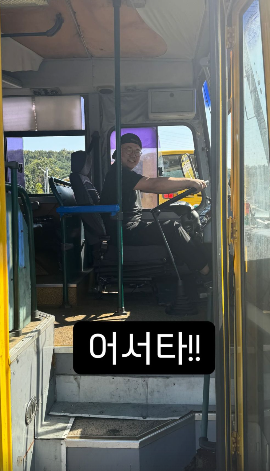 KakaoTalk_20241012_204915983.png